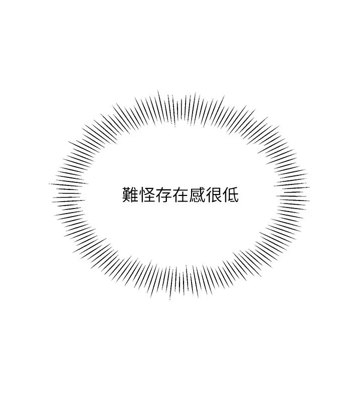 第14话-可不可以晚点再走? 145